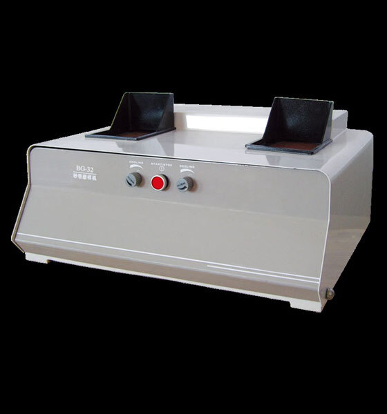 BG-32型砂带磨样机