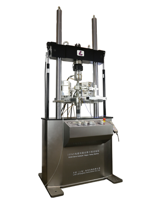 高温电液伺服疲劳试验机